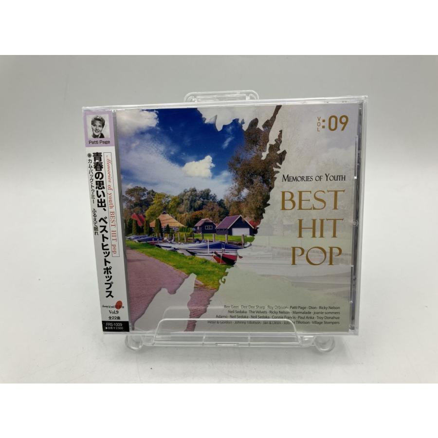 【新品】青春の思い出、ベストヒットポップス VOL.09 ふるえて眠れ パティ・ペイジ 他/CD/n1980 | ブランド登録なし