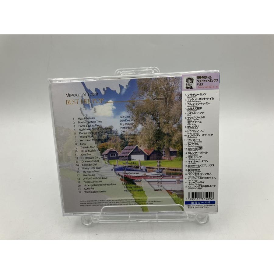 【新品】青春の思い出、ベストヒットポップス VOL.09 ふるえて眠れ パティ・ペイジ 他/CD/n1980 | ブランド登録なし | 01