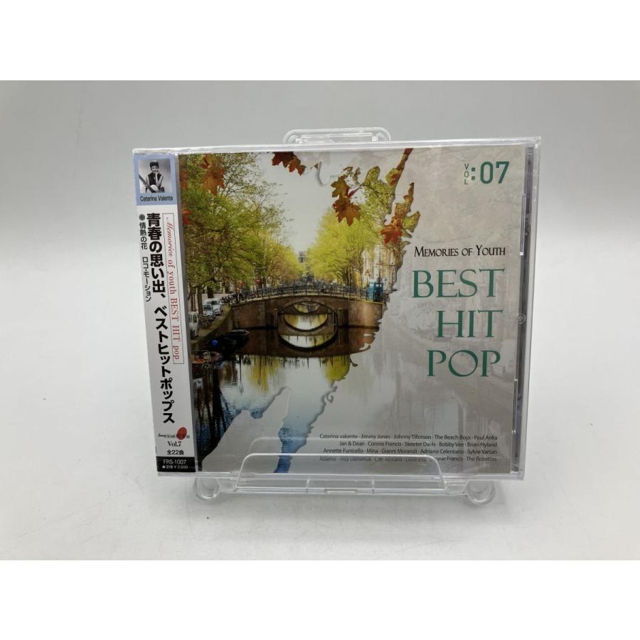 【新品】青春の思い出、ベストヒットポップス  VOL.07 情熱の花 カテリーナ・ヴァレンテ他/CD/n1982 | ブランド登録なし