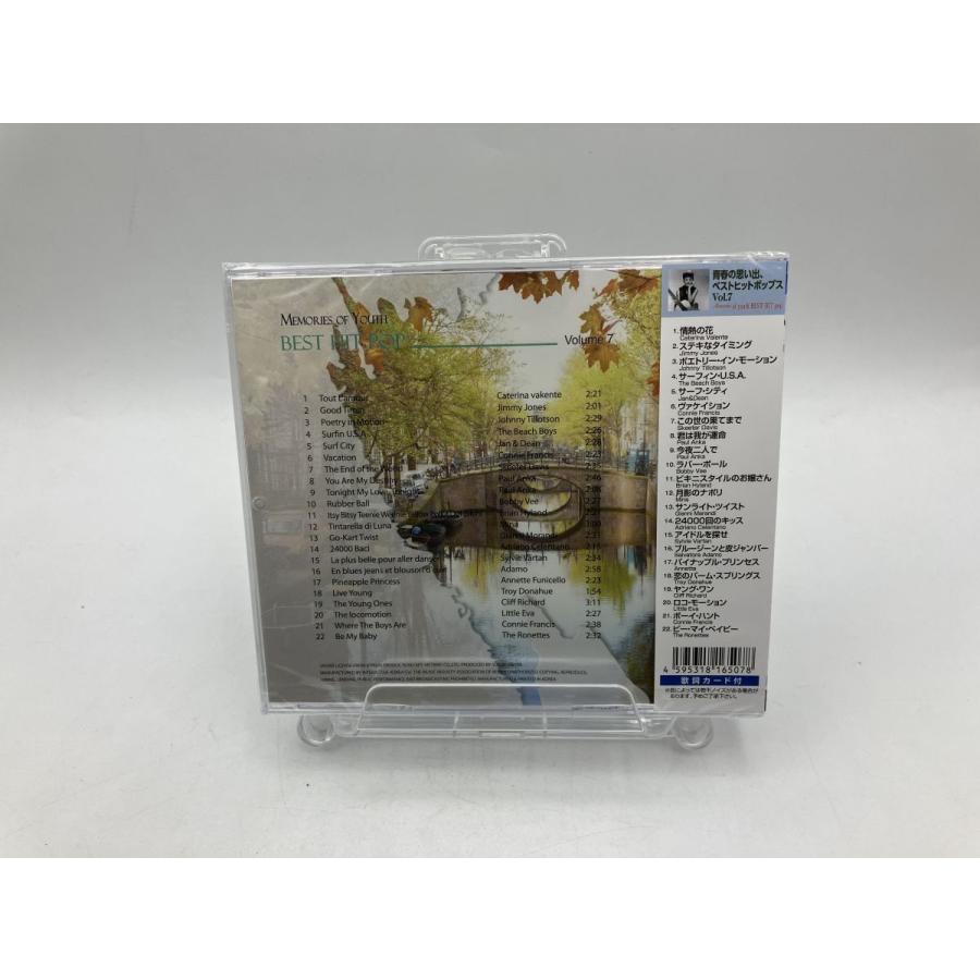 【新品】青春の思い出、ベストヒットポップス  VOL.07 情熱の花 カテリーナ・ヴァレンテ他/CD/n1982 | ブランド登録なし | 01