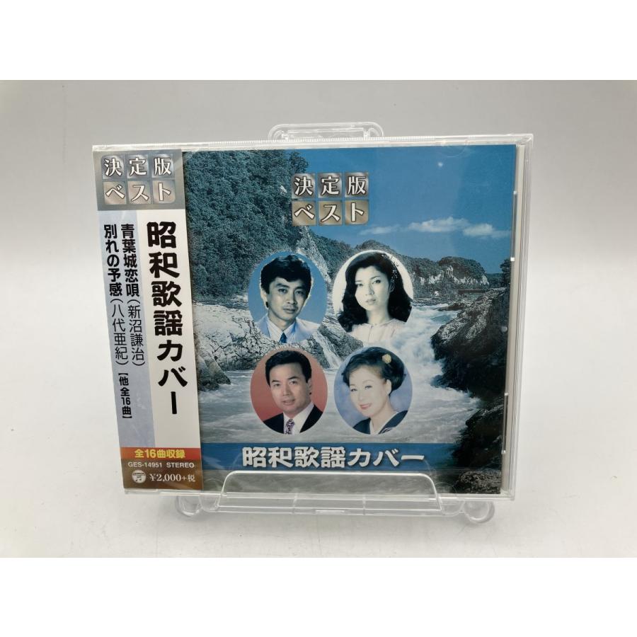 【未開封品】昭和演歌 カバー  GES-14951 新沼謙治 細川たかし 美空ひばり 八代亜紀 都はるみ  三島敏夫 小林幸子 他/CD/n1983 | ブランド登録なし