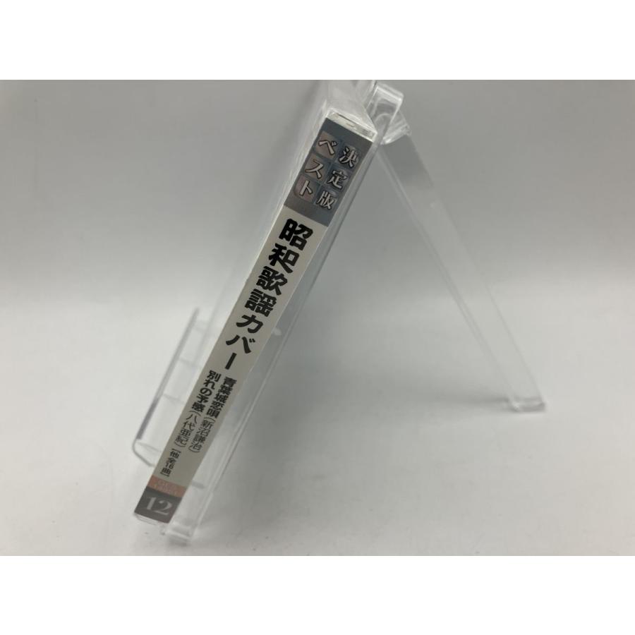 【未開封品】昭和演歌 カバー  GES-14951 新沼謙治 細川たかし 美空ひばり 八代亜紀 都はるみ  三島敏夫 小林幸子 他/CD/n1983 | ブランド登録なし | 02
