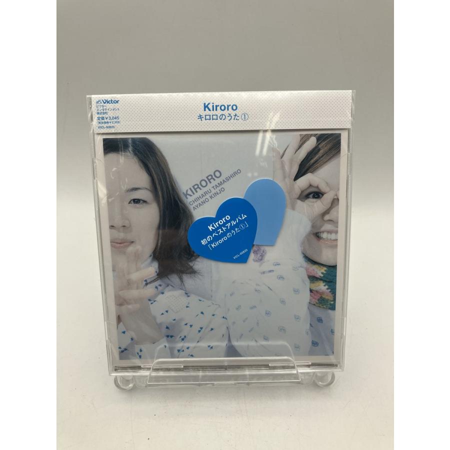 【未開封品】Kiroroのうた1/CD/n1986 | ブランド登録なし