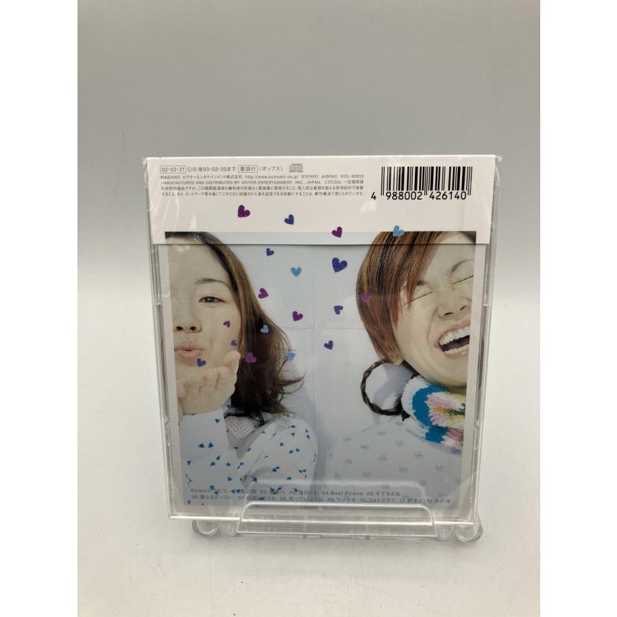 【未開封品】Kiroroのうた1/CD/n1986 | ブランド登録なし | 01