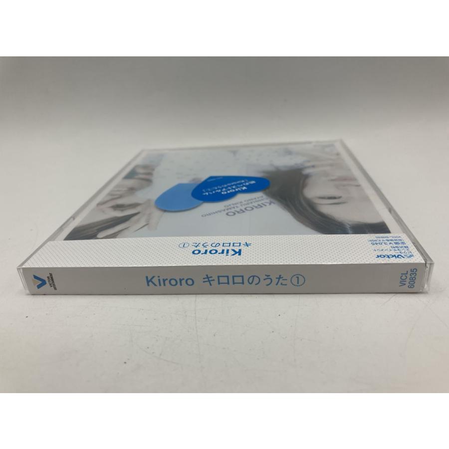 【未開封品】Kiroroのうた1/CD/n1986 | ブランド登録なし | 02