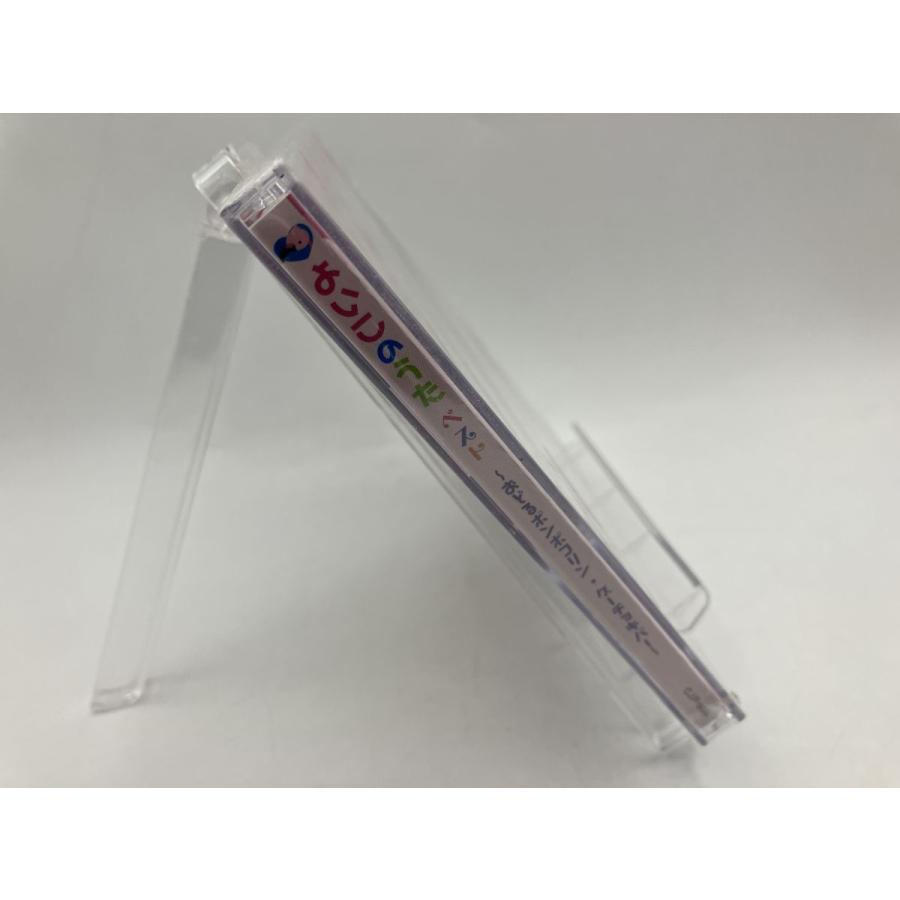 【未開封品】よいこのうたベスト（8）〜おどるポンポコリン・グーチョキパー〜/CD/n2121 | ブランド登録なし | 03