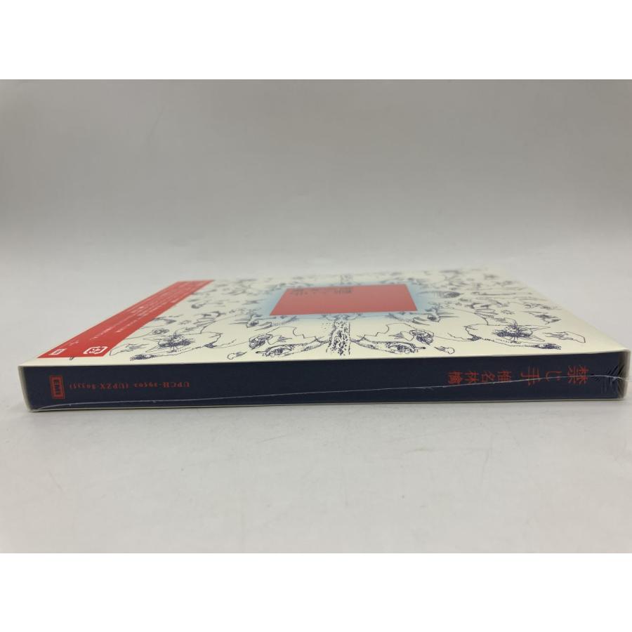 【新品】禁じ手  初回限定盤  椎名林檎/CD/n2156 | ブランド登録なし | 04