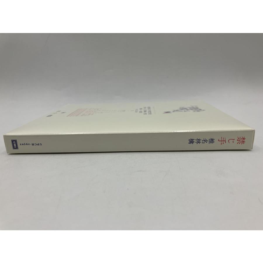 【新品】禁じ手  初回限定盤  椎名林檎/CD/n2156 | ブランド登録なし | 05