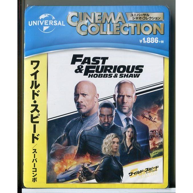 【新品】ワイルド・スピード / スーパーコンボ /ブルーレイ BD/n2160 | ブランド登録なし
