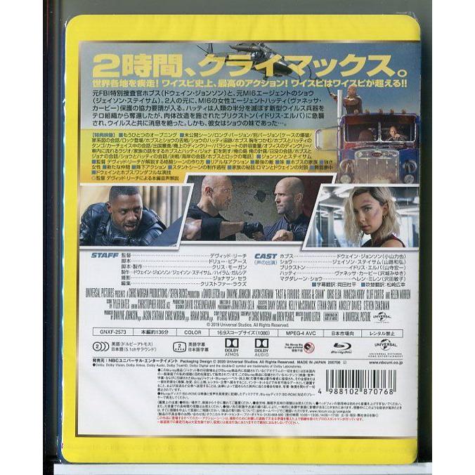 【新品】ワイルド・スピード / スーパーコンボ /ブルーレイ BD/n2160 | ブランド登録なし | 01