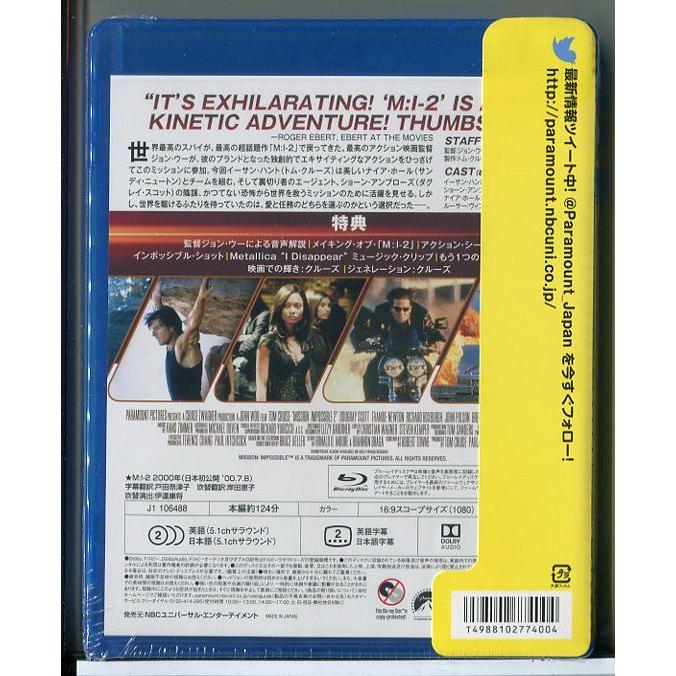 【新品】M:I-2 ミッション:インポッシブル2 /ブルーレイ BD/n2161 | ブランド登録なし | 01