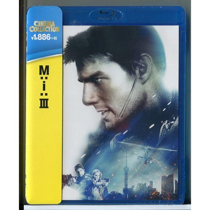 【新品】M:i:III ミッション イン ポッシブル3 /ブルーレイ BD/n2162 | ブランド登録なし