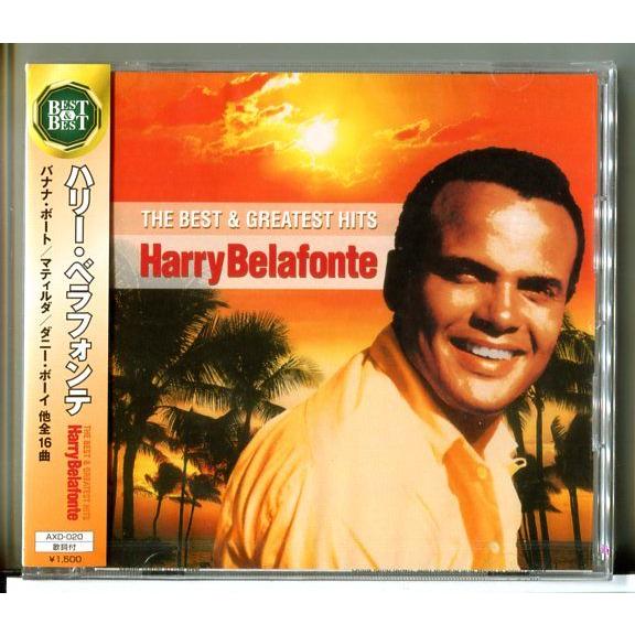 【新品】ザ・ベスト＆グレイテスト・ヒッツ　ハリー・ベラフォンテ / バナナ・ボート 他 (全16曲) /CD AXD-020/n2166 | ブランド登録なし