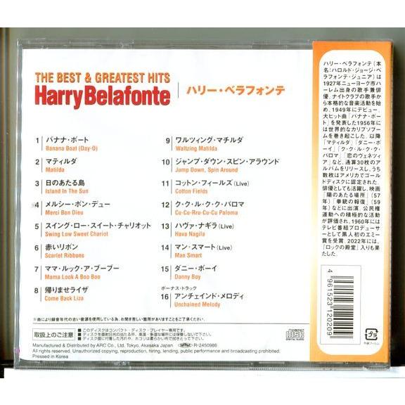 【新品】ザ・ベスト＆グレイテスト・ヒッツ　ハリー・ベラフォンテ / バナナ・ボート 他 (全16曲) /CD AXD-020/n2166 | ブランド登録なし | 01