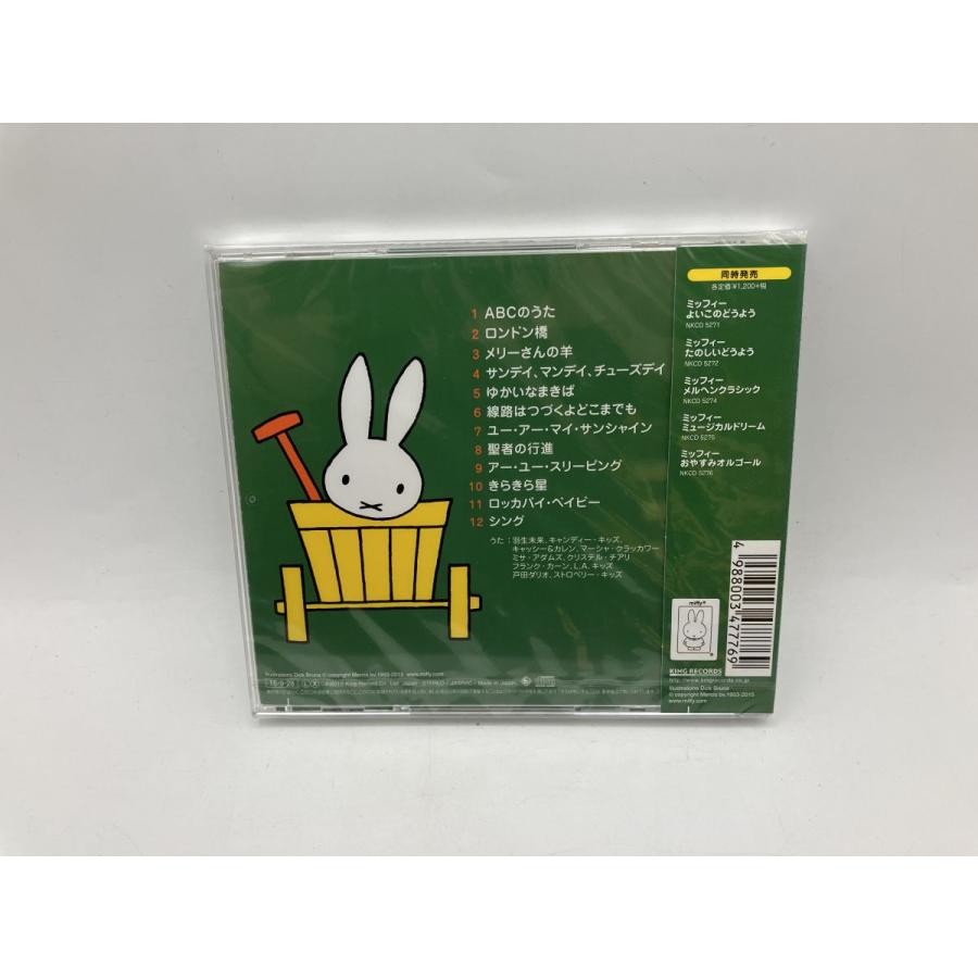 【未開封品】ミッフィー はじめてのえいご ABCのうた / ロンドン橋 他 (全12曲) /CD/n2291 | ブランド登録なし | 01