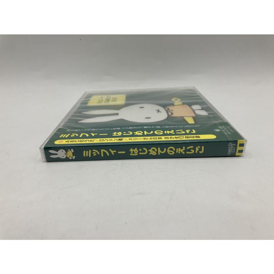 【未開封品】ミッフィー はじめてのえいご ABCのうた / ロンドン橋 他 (全12曲) /CD/n2291 | ブランド登録なし | 02