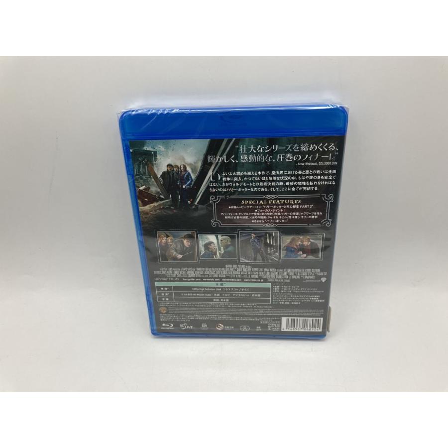 【未開封品】ハリー・ポッターと死の秘宝 PART2/ブルーレイ BD/n2307 | ブランド登録なし | 01