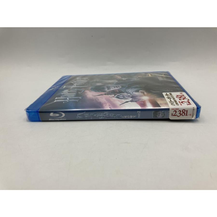 【未開封品】ハリー・ポッターと死の秘宝 PART2/ブルーレイ BD/n2307 | ブランド登録なし | 02