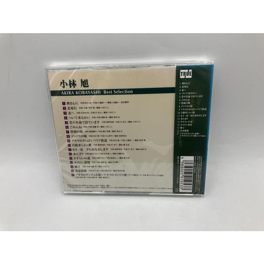【未開封品】小林旭 ベスト・セレクション 熱き心に / 北帰行 他 (全17曲) /CD TRUE-1011/n2355 | ブランド登録なし | 01