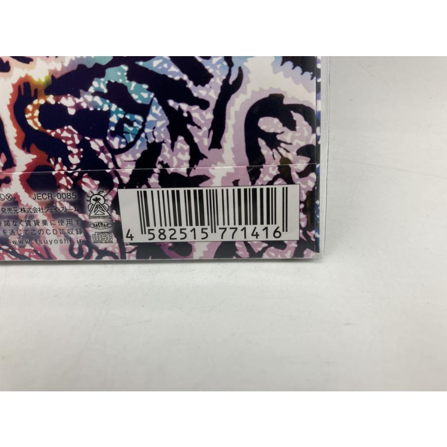 【未開封品】GO TO FUNK (通常盤 Original Edition) ENDRECHERI 堂本剛 /CD/n2359 | ブランド登録なし | 02