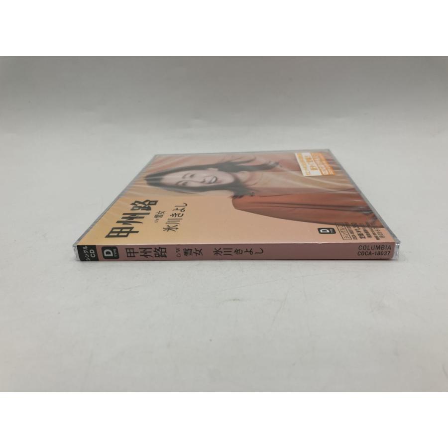 【未開封品】甲州路 c/w 雪女 (Dタイプ) 氷川きよし/CD/n2363 | ブランド登録なし | 02