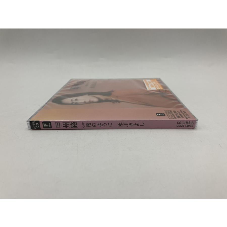【未開封品】甲州路 c/w 桜のように (Fタイプ) 氷川きよし/CD/n2365 | ブランド登録なし | 02