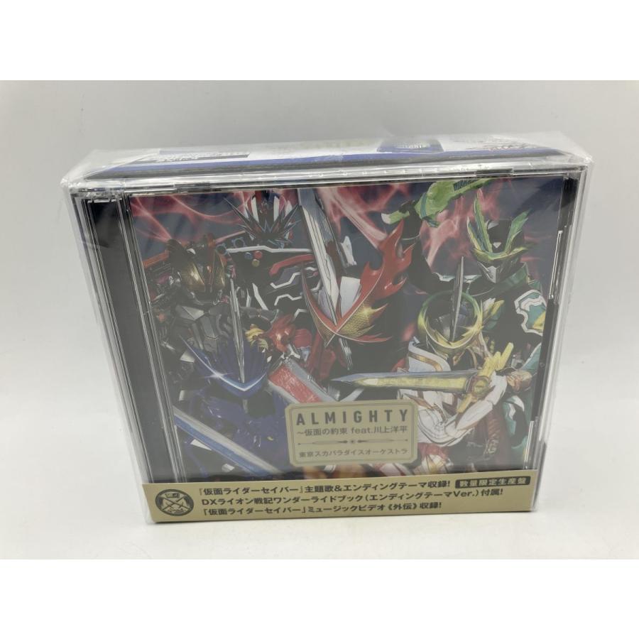 【新品】ALMIGHTY 仮面の約束 feat.川上洋平 CD+DVD+玩具 東京スカパラダイスオーケストラ 仮面ライダーセイバー 主題歌/n2383 | ブランド登録なし | 01