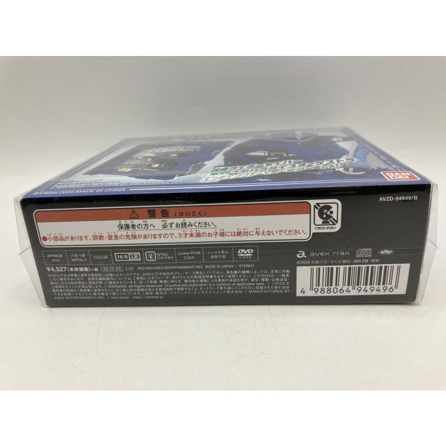 【新品】ALMIGHTY 仮面の約束 feat.川上洋平 CD+DVD+玩具 東京スカパラダイスオーケストラ 仮面ライダーセイバー 主題歌/n2383 | ブランド登録なし | 03