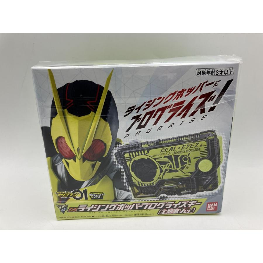 【新品】REAL×EYEZ CD+玩具  J × Takanori Nishikawa 仮面ライダーゼロワン 主題歌 西川貴教/n2384 | ブランド登録なし