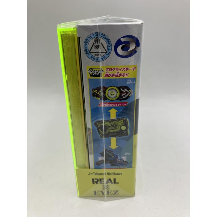 【新品】REAL×EYEZ CD+玩具  J × Takanori Nishikawa 仮面ライダーゼロワン 主題歌 西川貴教/n2384 | ブランド登録なし | 05
