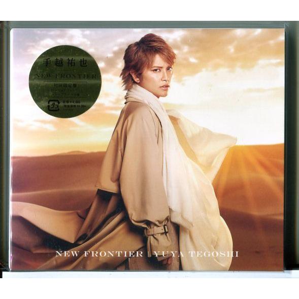 【新品】NEW FRONTIER (初回生産限定盤) 手越祐也 /CD+64Pフォトブック/n2398 | ブランド登録なし