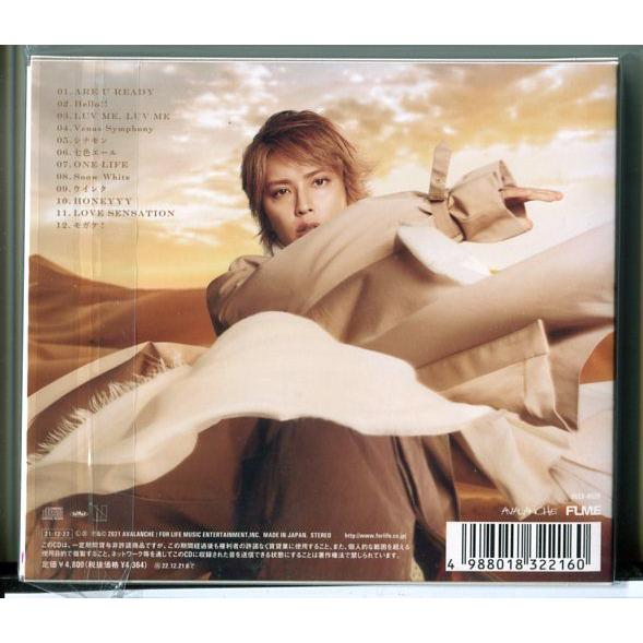 【新品】NEW FRONTIER (初回生産限定盤) 手越祐也 /CD+64Pフォトブック/n2398 | ブランド登録なし | 01