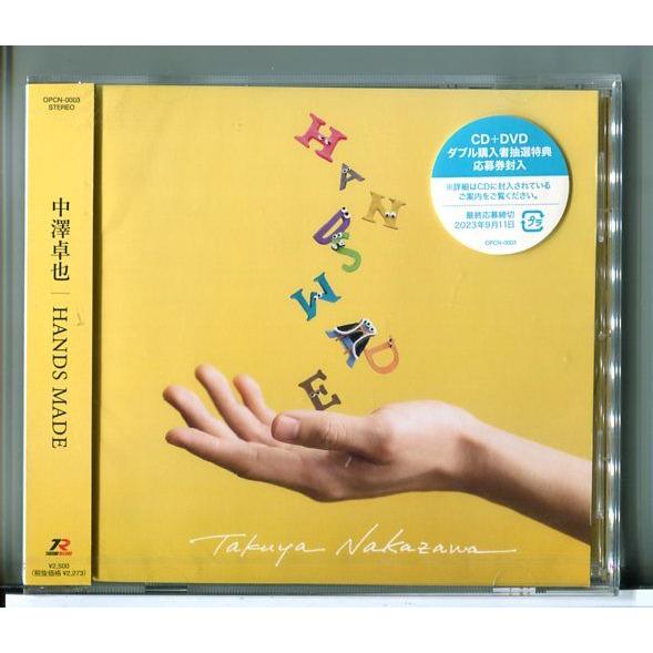 【新品】HANDS MADE 中澤卓也 /CD/n2403 | ブランド登録なし