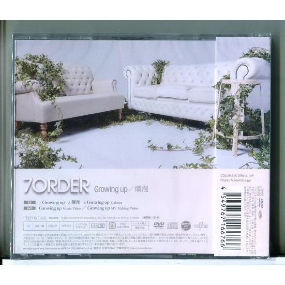【新品】Growing up / 爛漫 (初回限定盤A) 7ORDER /CD+DVD/n2404 | ブランド登録なし | 01