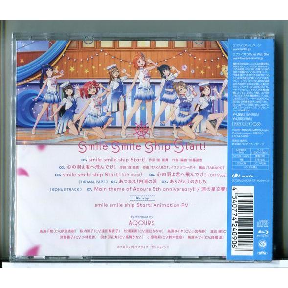 【新品】ラブライブ!サンシャイン!! Aqours 5周年記念アニメーションPV付きシングル smile smile ship Start! /CD+Blu-ray/n2405 | ブランド登録なし | 01