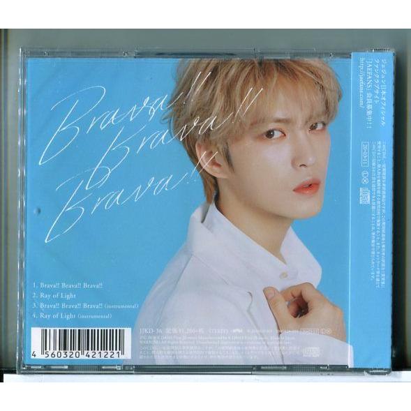 【新品】Brava!! Brava!! Brava!! / Ray of Light (通常盤) ジェジュン/CD/n2406 | ブランド登録なし | 01