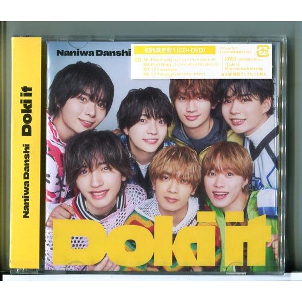 【新品】Doki it (初回生産限定盤1) なにわ男子 /CD+DVD ※20P歌詞ブックレット入/n2408 | ブランド登録なし