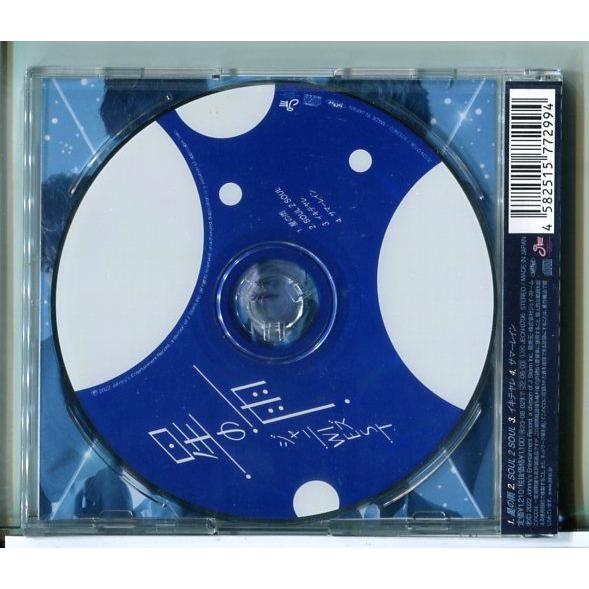 【新品】星の雨 (通常盤) ジャニーズWEST /CD/n2409 | ブランド登録なし | 01
