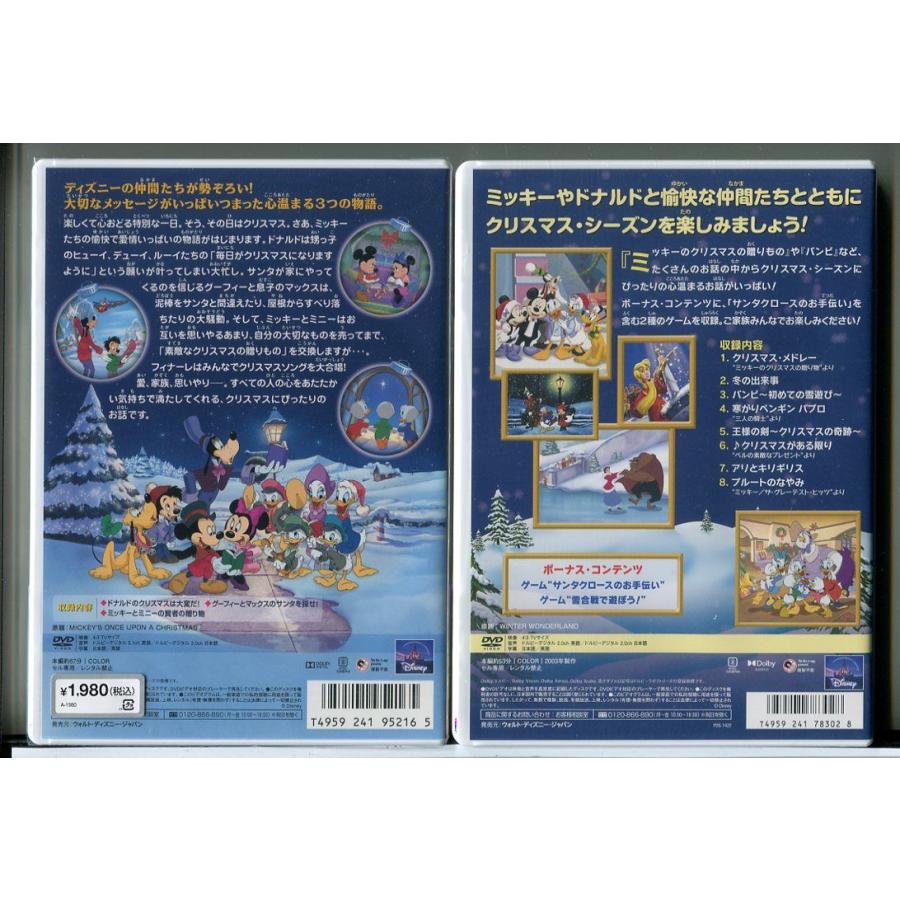 【新品】ミッキーのクリスマスの贈りもの + ディズニーのウィンター・ワンダーランド 2巻セット/DVD/ディズニー/n2458 | ブランド登録なし | 01