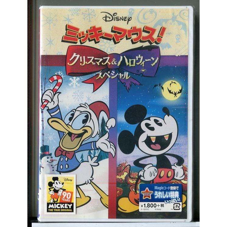 【新品】ミッキーマウス! クリスマス&ハロウィーンスペシャル/DVD/ディズニー/n2459 | ブランド登録なし