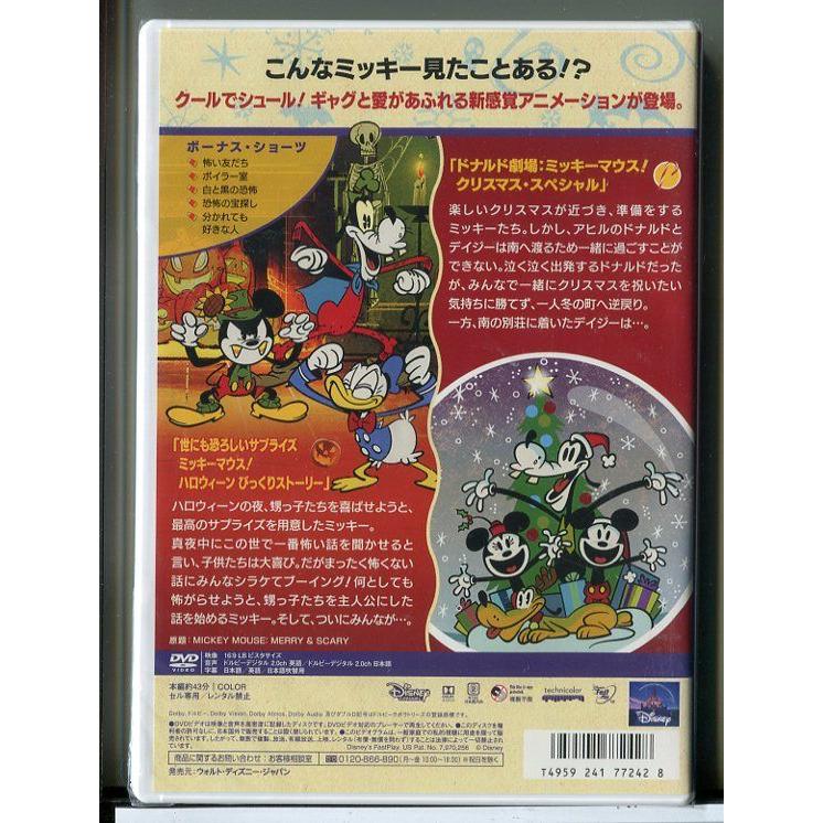 【新品】ミッキーマウス! クリスマス&ハロウィーンスペシャル/DVD/ディズニー/n2459 | ブランド登録なし | 01