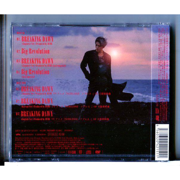 【新品】BREAKING DAWN (Japanese Ver./TYPE-B) Produced by HYDE ジェジュン/CD+DVD/n2468 | ブランド登録なし | 01