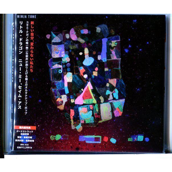 【新品】New Me, Same Us リトル・ドラゴン ユキミ・ナガノ/CD BRC-632/n2474 | ブランド登録なし