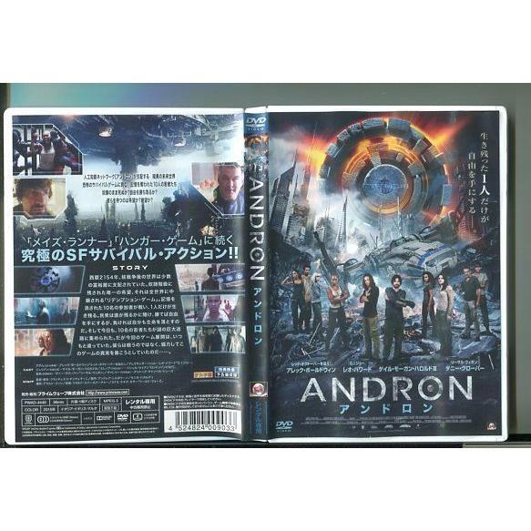 ANDRON アンドロン/ 中古DVD レンタル落ち/アレック・ボールドウィン/レオ・ハワード/y1437 | ブランド登録なし