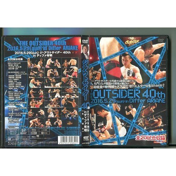 ジ・アウトサイダー 40th 2016.5.29(sun)inディファ有明 全20試合/ 中古DVD レンタル落ち/橋爪稜/荒木凌/y1965 | ブランド登録なし