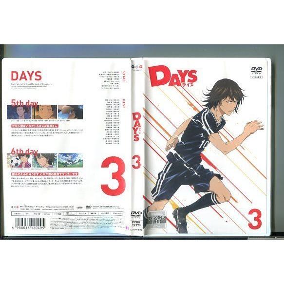 DAYS デイズ 3/ 中古DVD レンタル落ち/吉永拓斗/松岡禎丞/y5753 | ブランド登録なし