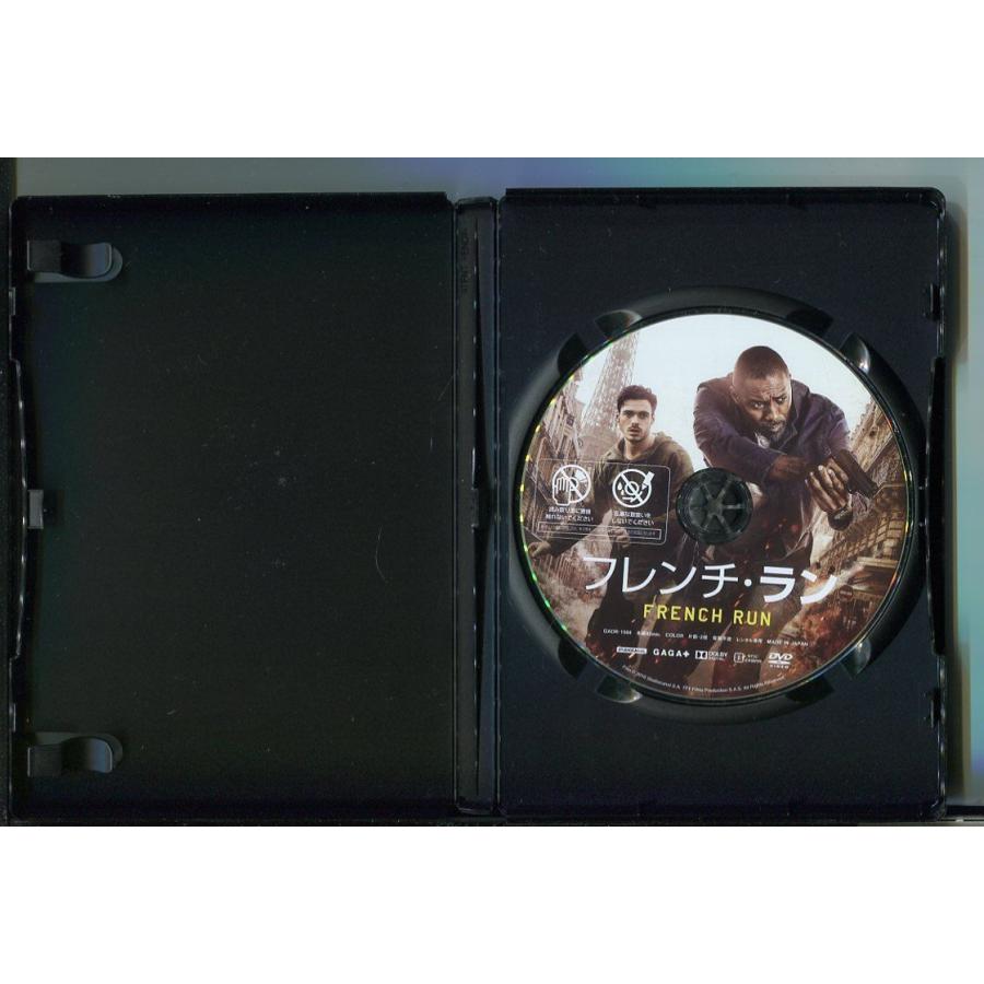 フレンチ・ラン/ 中古DVD レンタル落ち/イドリス・エルバ/リチャード