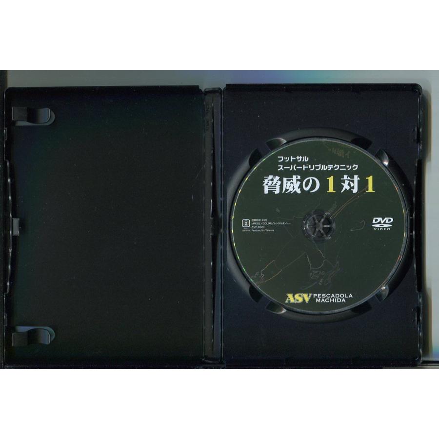 フットサルスーパードリブルテクニック 脅威の1対1/ 中古DVD レンタル落ち/甲斐修侍/金山友紀/y6953 | ブランド登録なし | 01