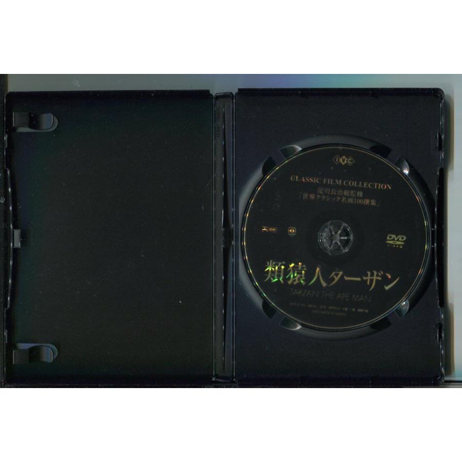 類猿人ターザン/ 中古DVD レンタル落ち/ジョニー・ワイズミュラー/a02/y7451｜pinebook｜02