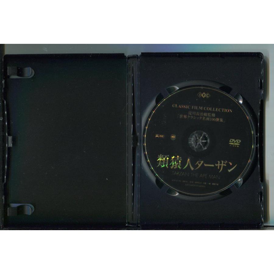 類猿人ターザン/ 中古DVD レンタル落ち/ジョニー・ワイズミュラー/a02/y7451 | ブランド登録なし | 01
